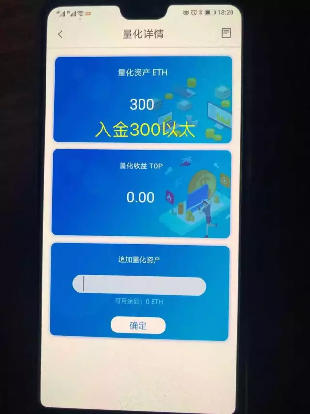 [toptoken钱包骗局]toptoken钱包安全吗