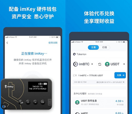 [怎么下载imtoken钱包]下载imtoken钱包才有地址