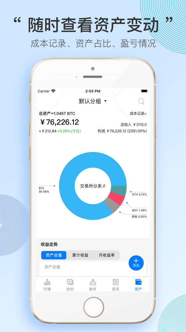 [mytoken最新版本下载]my token最新版本下载