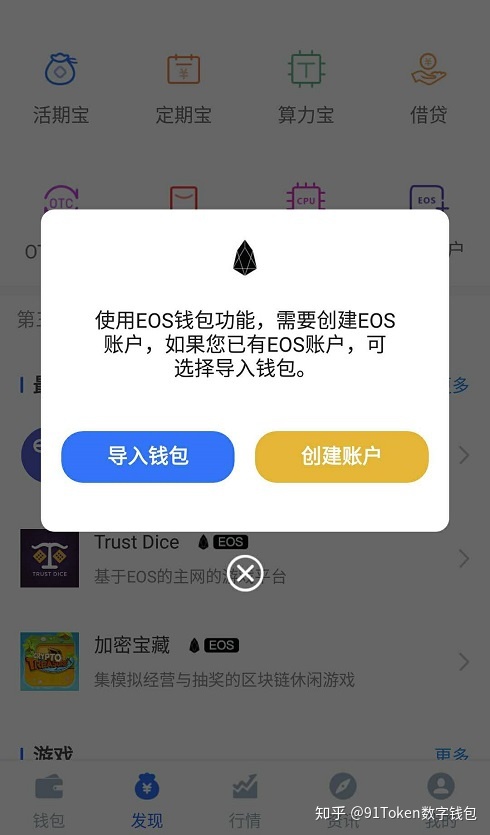 [token钱包下载地址]钱包下载网址imToken