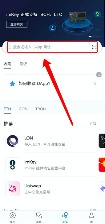 [imtoken钱包登录帐户不]imtoken钱包退出后如何登录