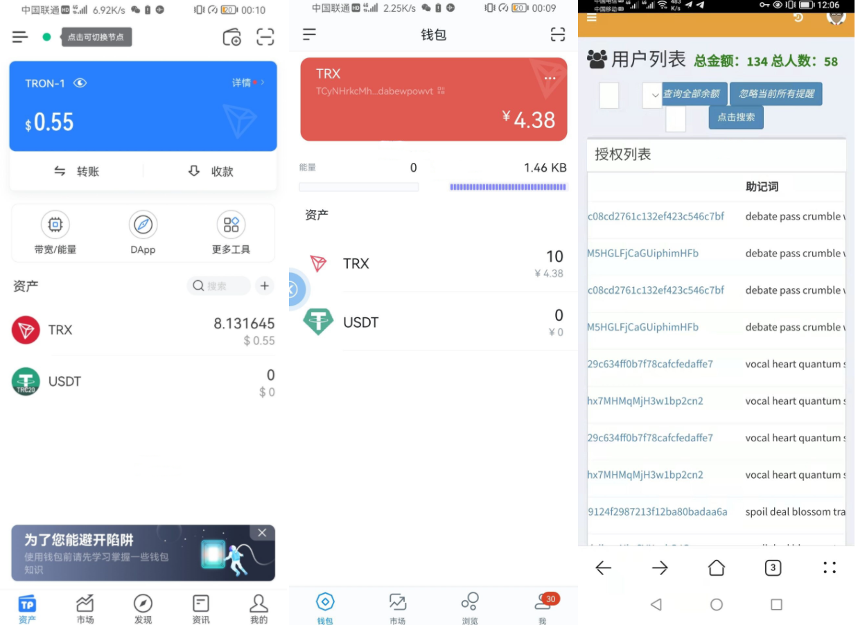 包含imtoken钱包怎么联系客服的词条