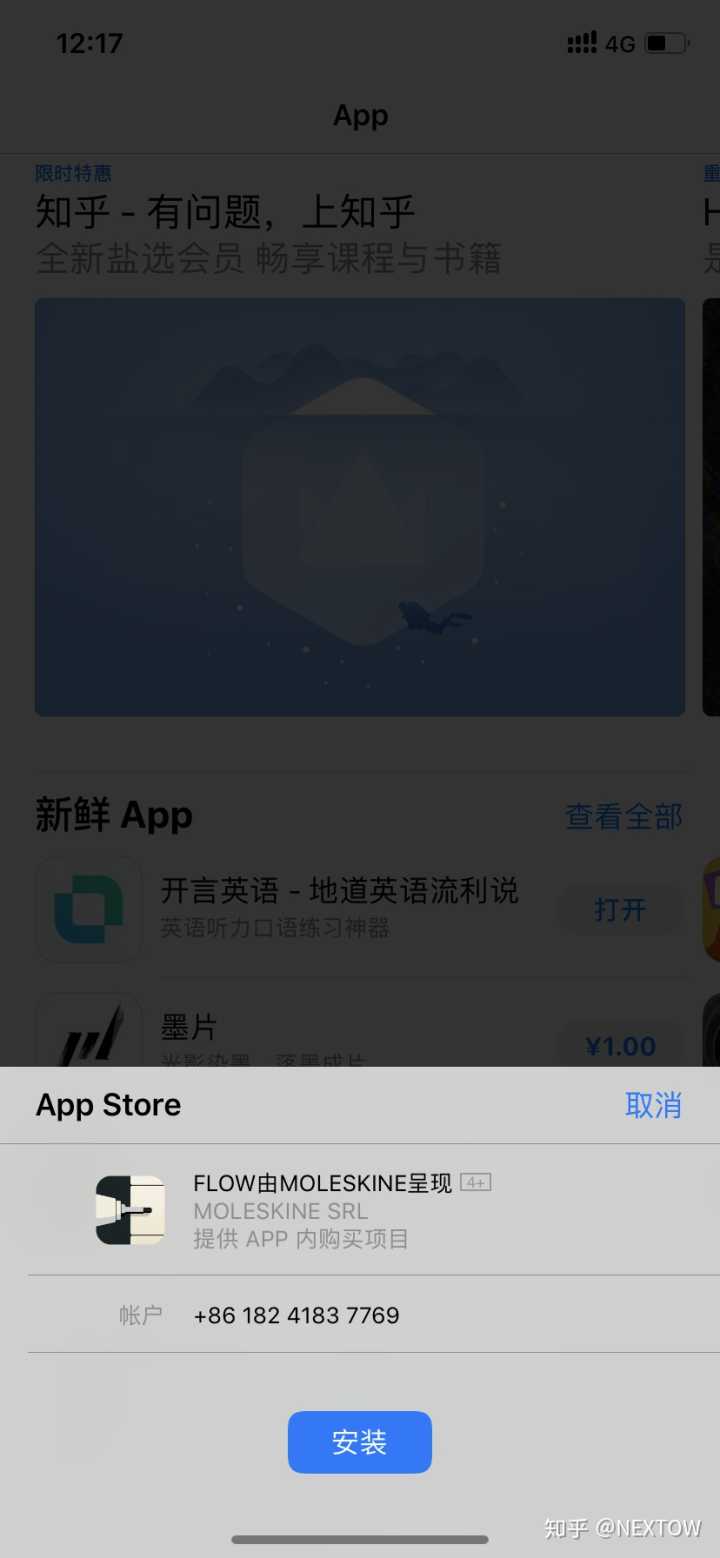 [appstore外国账号id]appstore外国账号无法登陆