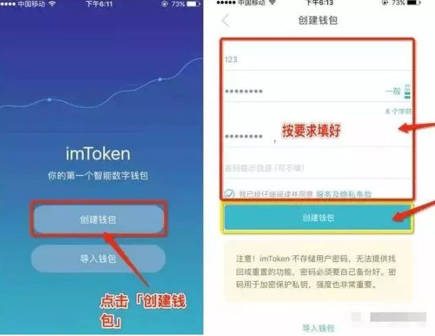 [下载imtoken钱包地址]imtoken钱包下载安卓官网