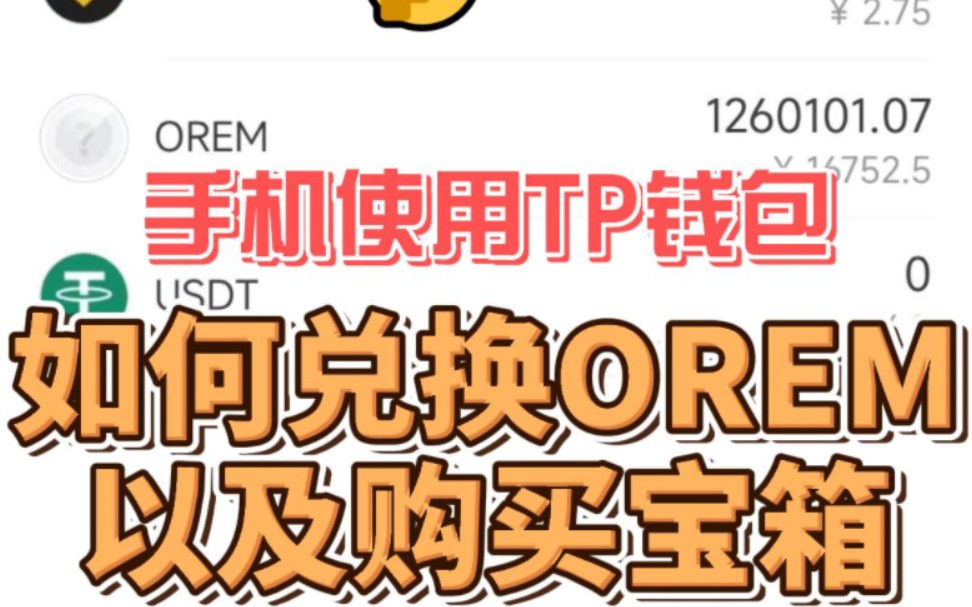 [tp钱包官网下载ios]tp钱包官网下载app正版