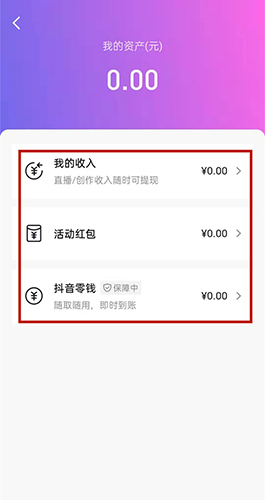 [imtoken怎么提现变为现金]imtoken里的usdt怎么提现