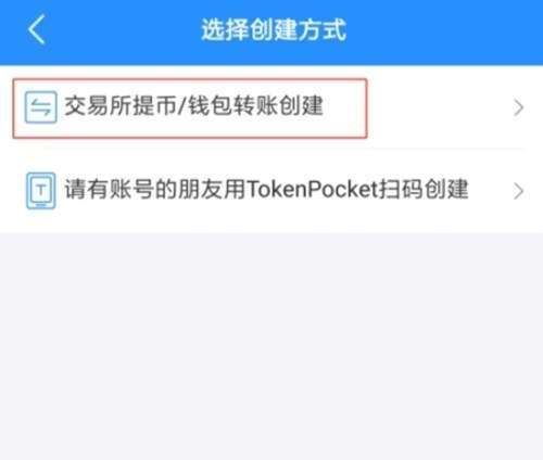 [tp钱包直接买币]TP钱包的币怎么卖