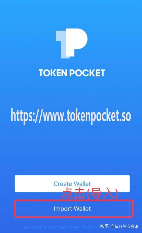 [tptokenpocket]tockenpocket官网