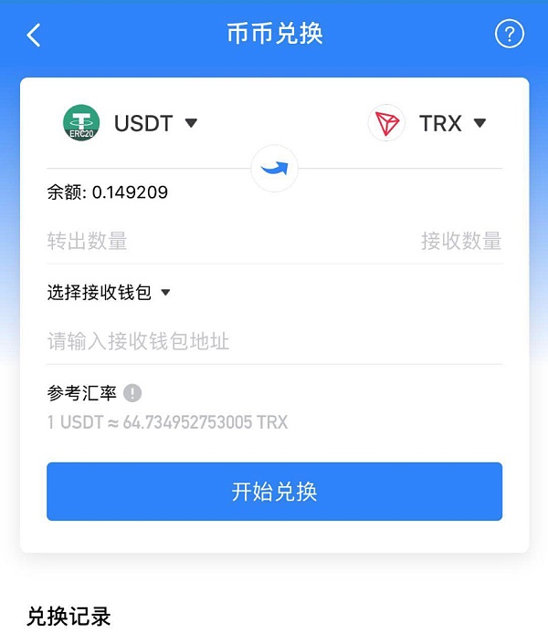 关于tokenpocket钱包被盗怎么办的信息