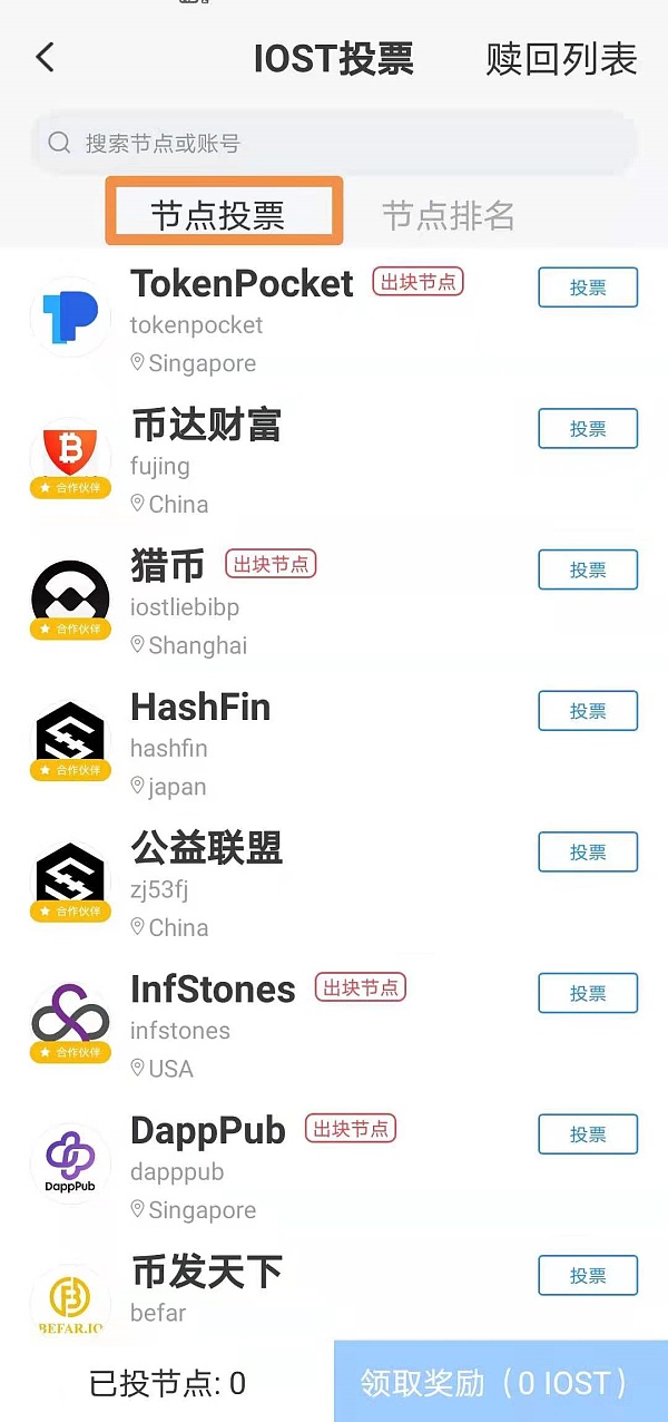 关于tokenpocket钱包被盗怎么办的信息