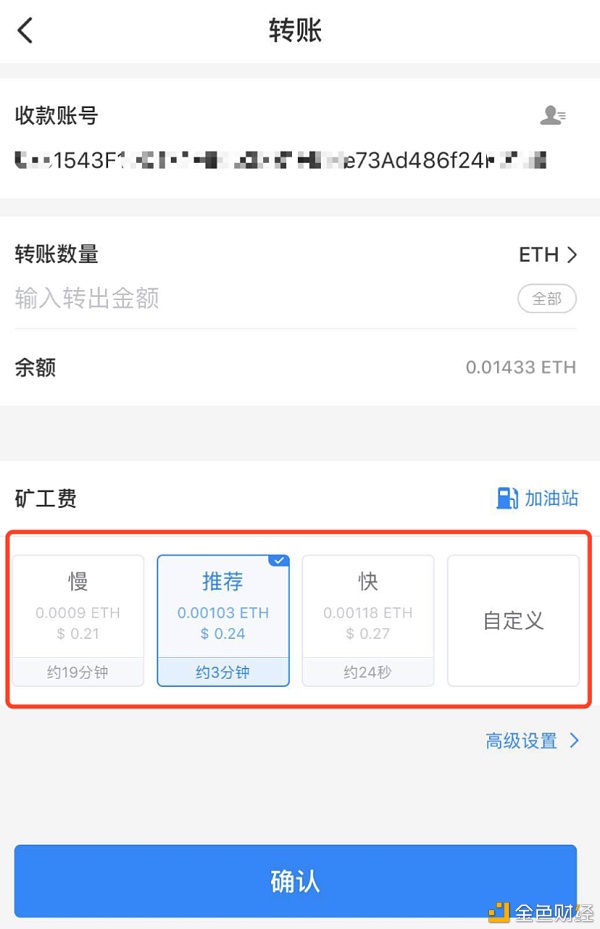 [下载TP钱包教程]TP钱包app下载