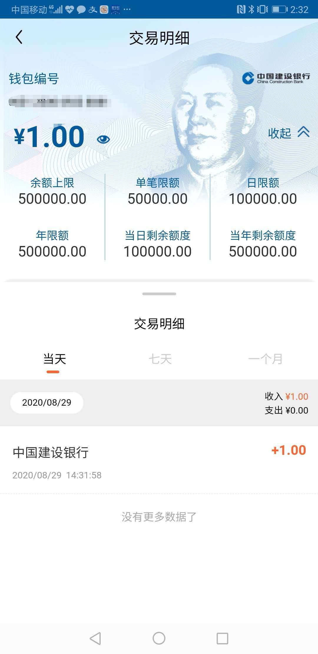 [imtoken钱包转账能退回吗]imtoken钱包转账可以撤回吗