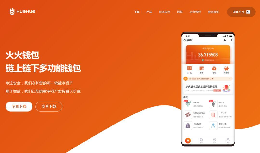 [小狐狸钱包app]小狐狸钱包app官网最新版本