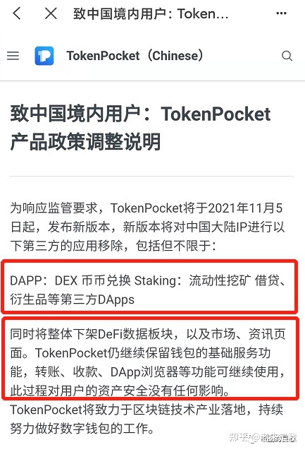 [tp钱包app下载官网]tp钱包app官网下载安装