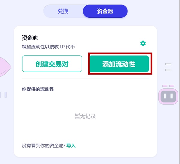 [tp钱包下载流程]TP钱包app下载