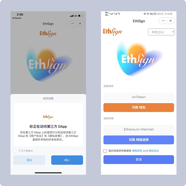 [imTOKEN]imtoken钱包app下载网址