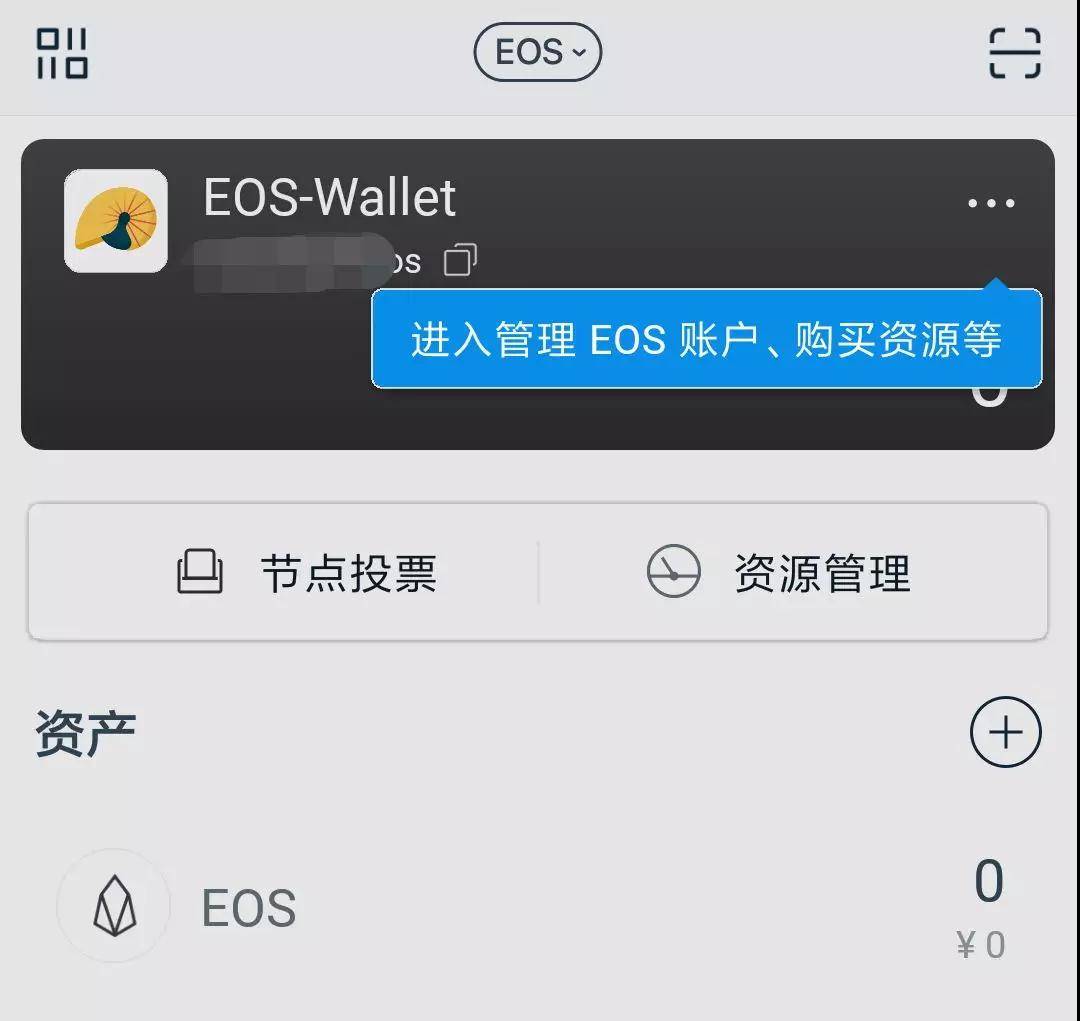 [imtoken钱包网址下]imtoken钱包app下载网址