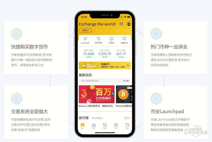 [imtoken苹果手机可以下载吗]imtoken苹果版下载官网怎样下载