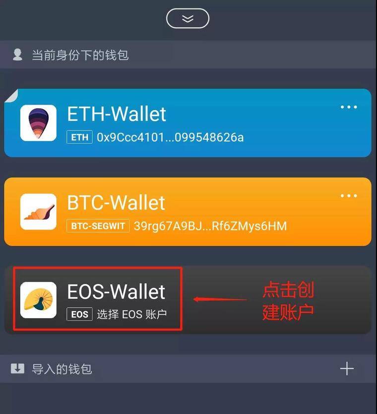 [imToken钱包官网]imtoken钱包官网多少钱