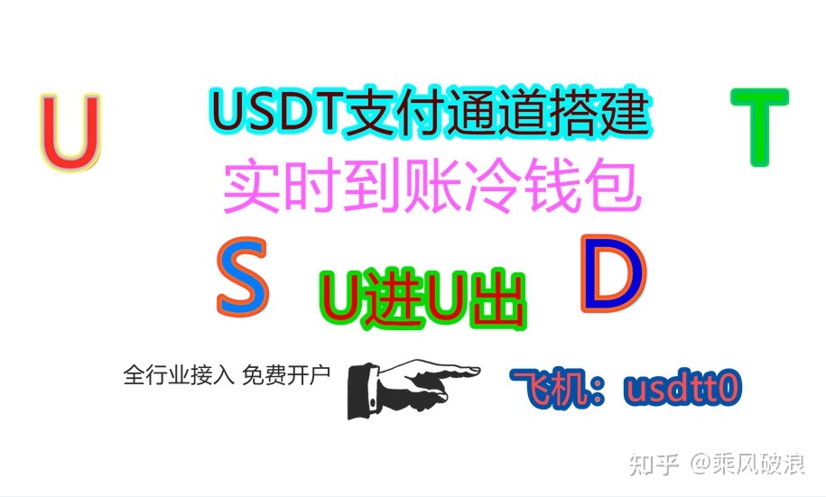 [usdt冷钱包]冷钱包冻结usdt