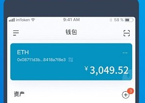 [怎么下载imtoken软件]imtoken官网下载 tokenim