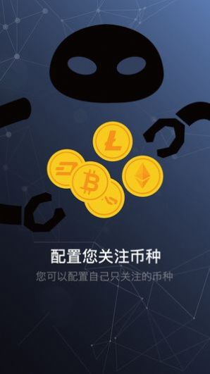 关于usdt钱包ios下载地址的信息