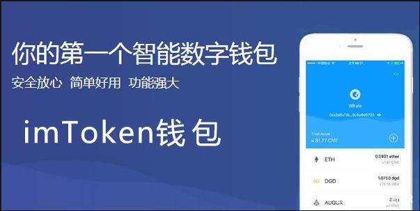 [imtoken钱包真假辨认]imtoken假钱包可以放真币吗