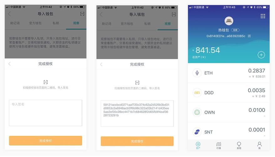 [imtoken与tp钱包]把imtoken转到tp钱包