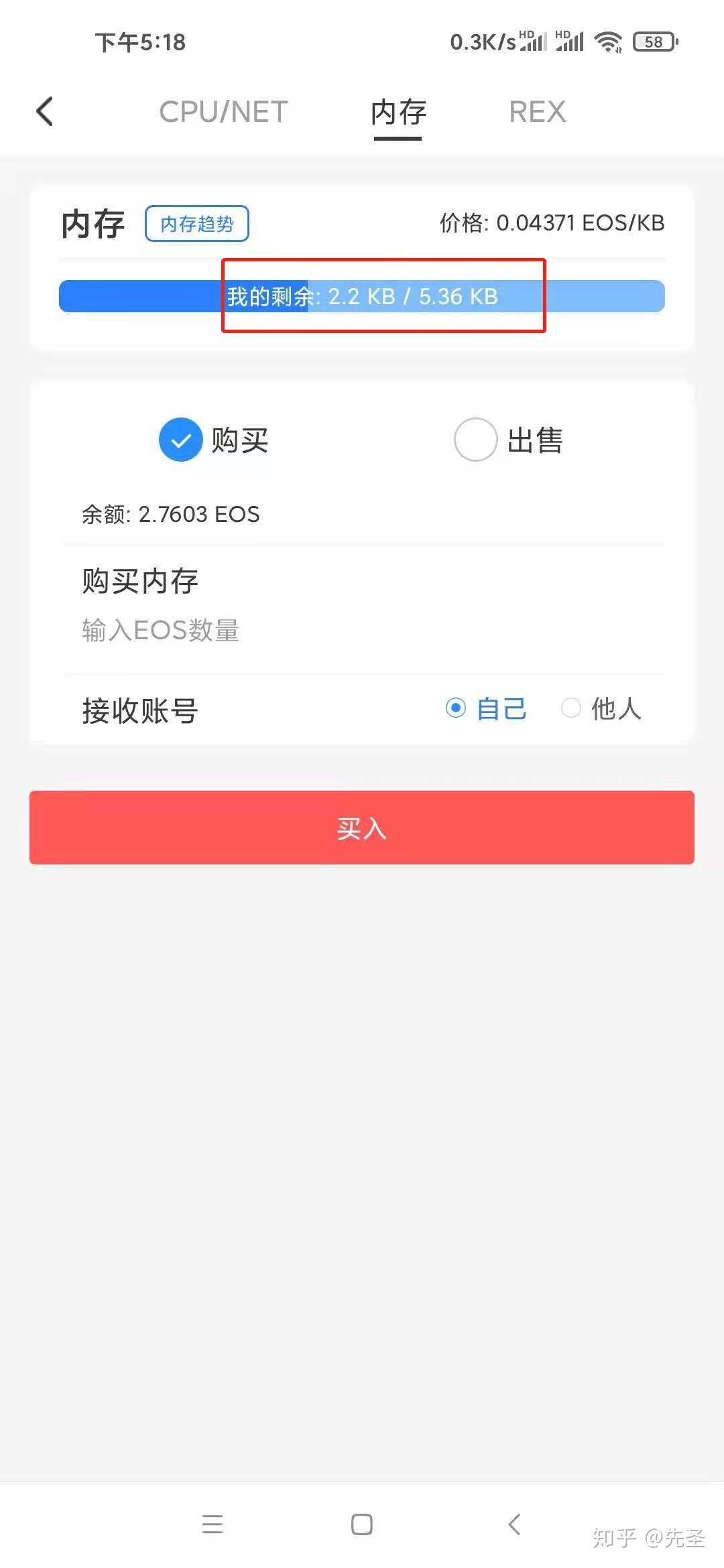 mykey钱包提币EOS到货币的简单介绍