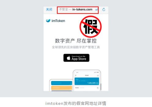 关于imtoken钱包转账记录能删除吗的信息