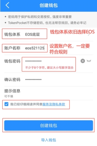 关于tp钱包app官方版3.0的信息