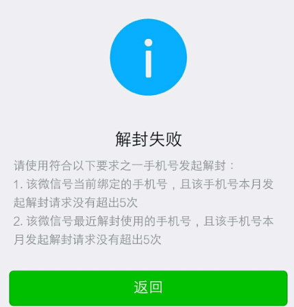 [纸飞机封了怎么解封]最右纸飞机有办法解封吗