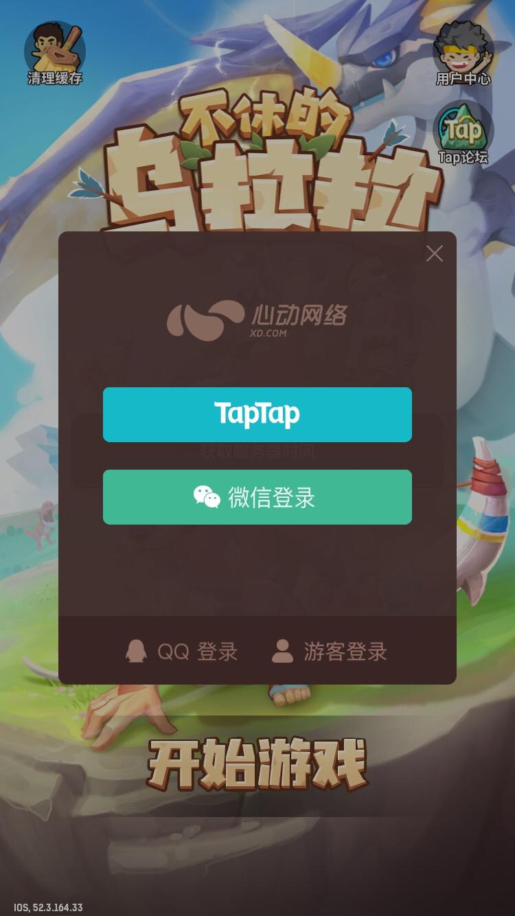 [taptap下载官网]tap tap下载安装正版