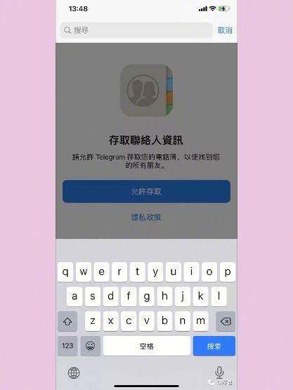 [telegeram解除限制]telegram86号码限制