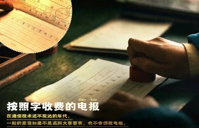 [网友说的电报是什么]网友说的电报是什么意思啊