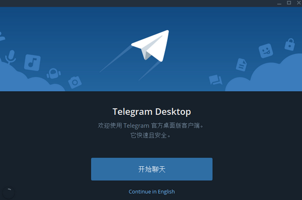 关于telegeram社交软件下载的信息