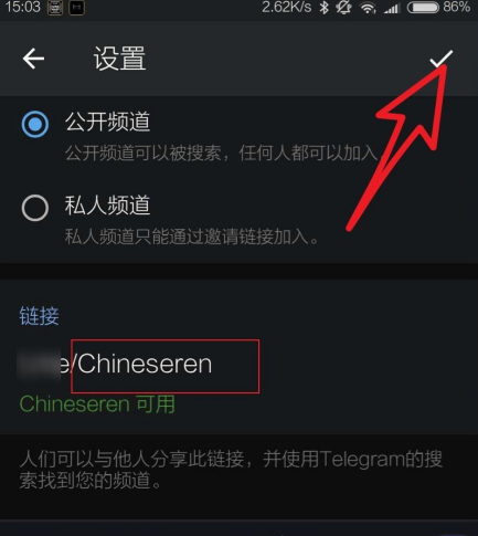 包含telegeram登录方法的词条