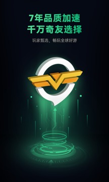 [不收费的外网加速器]免费vps试用7天加速器