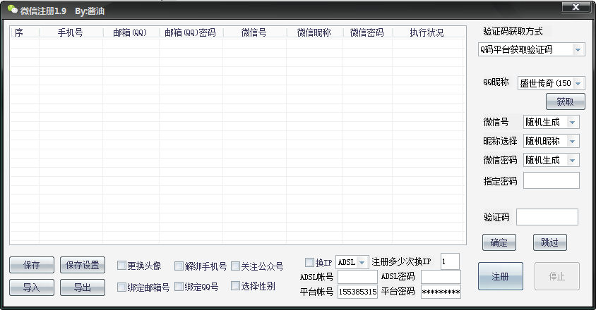 包含telegeram安卓中文脚本的词条