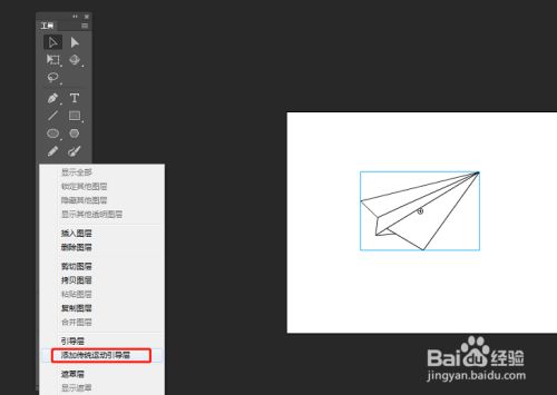 [纸飞机软件怎么登陆]纸飞机app怎么登录