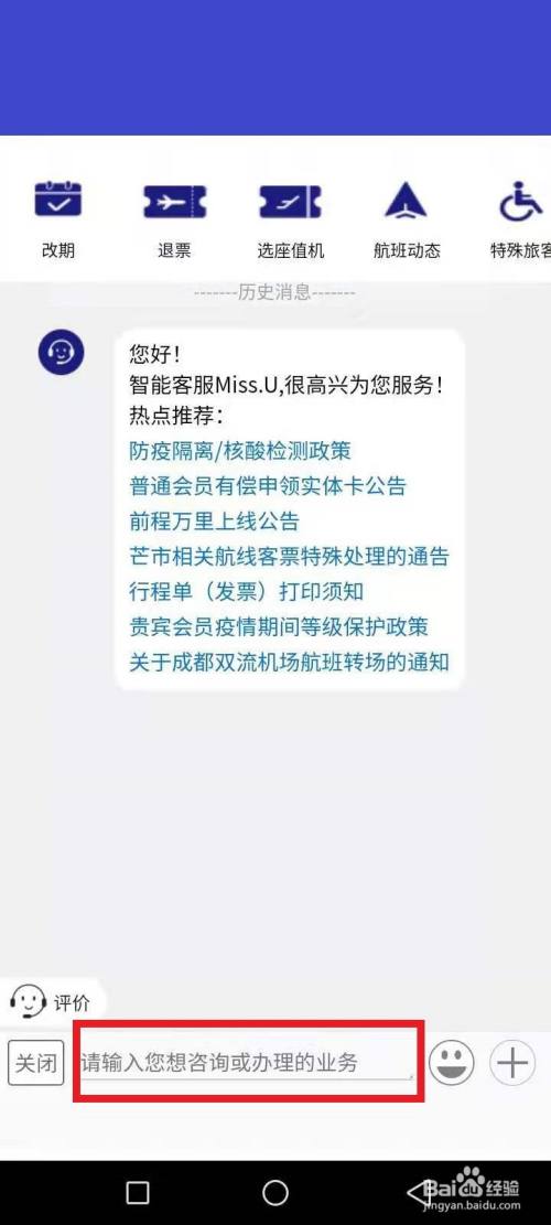 [飞机客服电话人工服务热线]儿童坐飞机无人陪伴如何购票