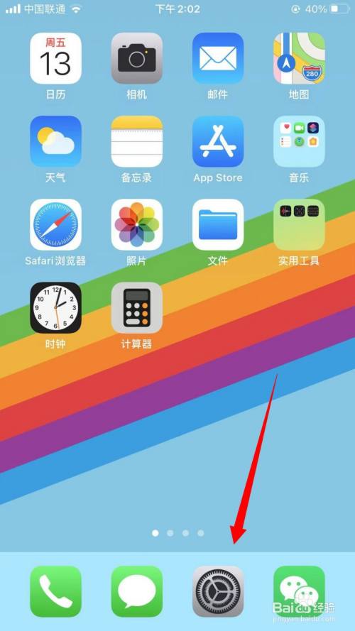 包含telegeram怎么设置汉语iphone的词条