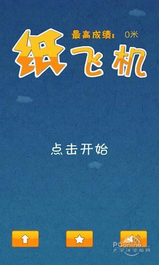 [纸飞机官方下载安卓中文版]telegeram安卓下载