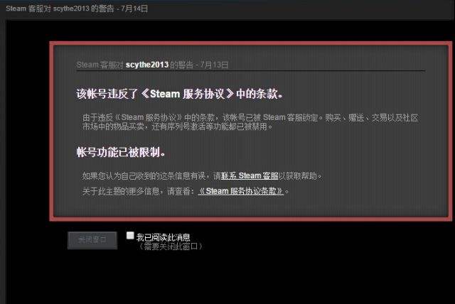 [telegeram账号被盗]telegram被盗号远程登录了