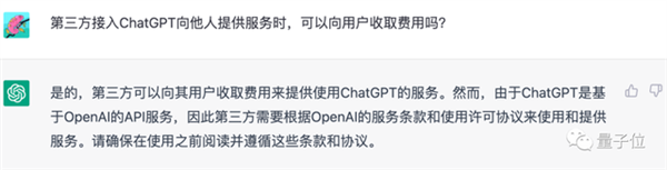 [chatgpt账号]ChatGPT账号购买