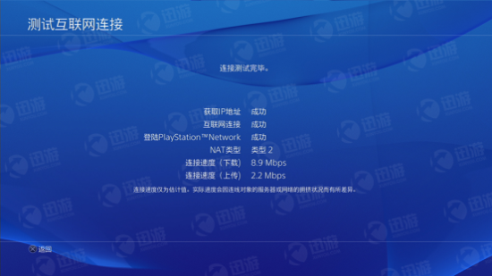 极光vp(永久免费加速器下载官网的简单介绍