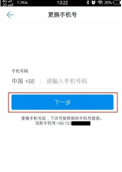 包含telegeram换手机号了怎么登录的词条