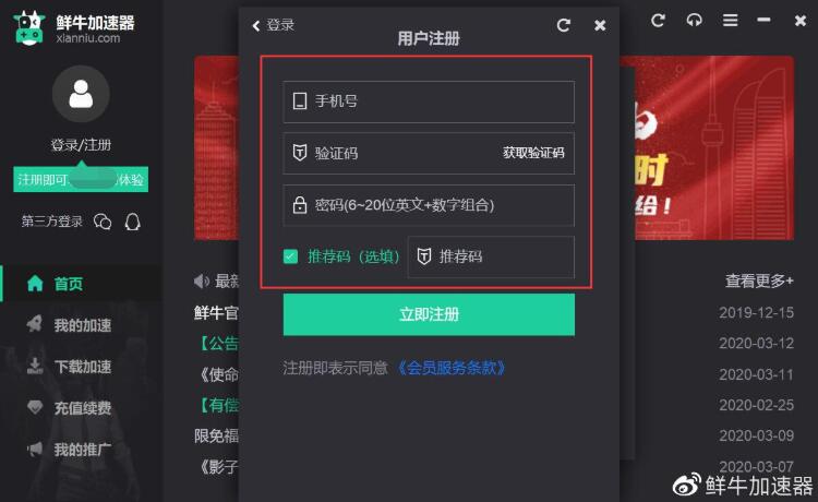 [telei加速器怎么注册]telegreat免费加速器