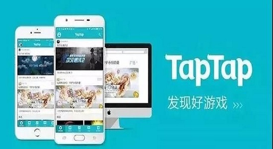 [taptap下载安装]taptap下载安装不了