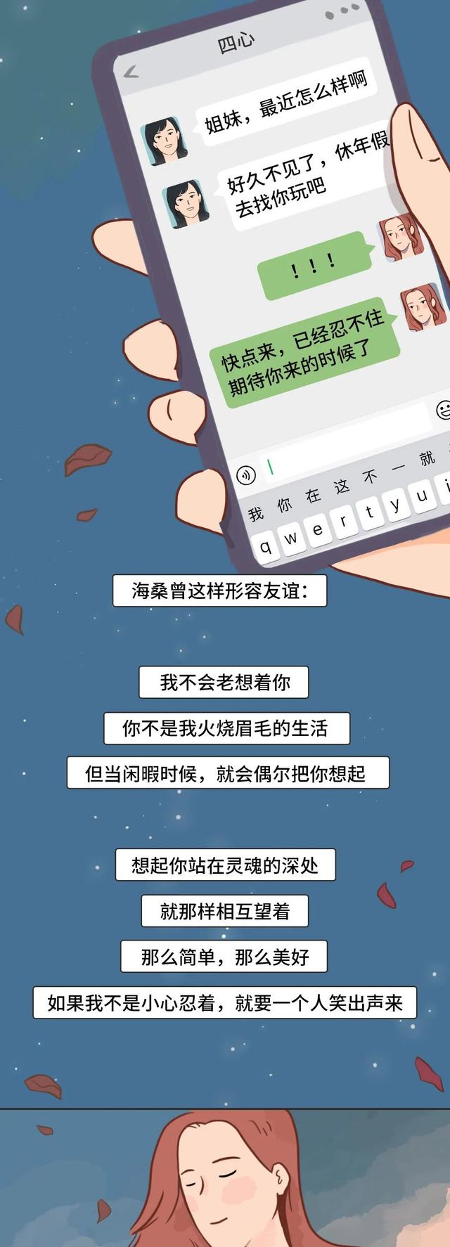 [telegeram别人删除我怎么知道]telegram删除联系人 对方还能看到吗